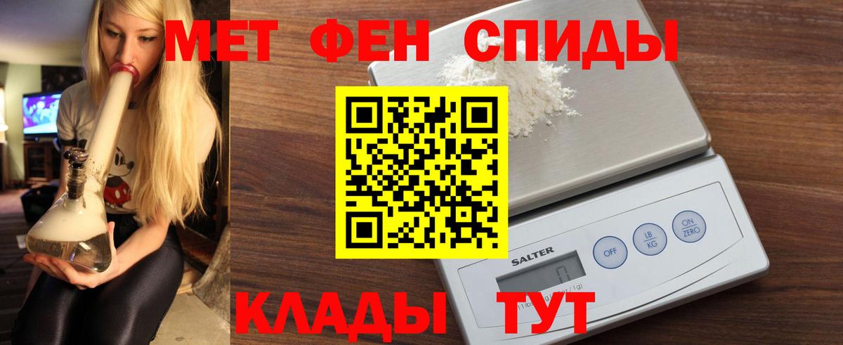 АМФЕТАМИН  Вход с VPN  Пермь  АМФ VHQ 