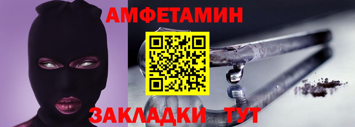 Амфетамин 97% Пермь