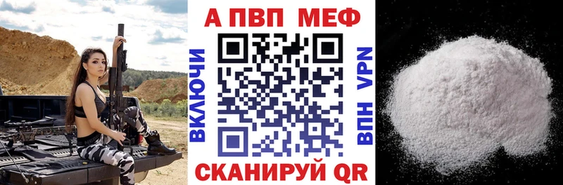 Alfa_PVP Crystall Пермь