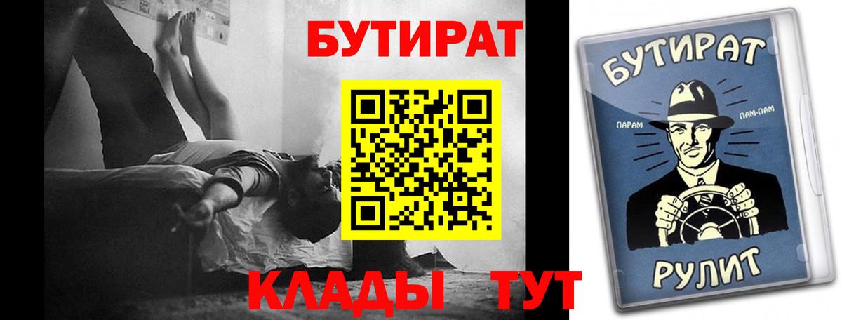 Бутират жидкий экстази Пермь