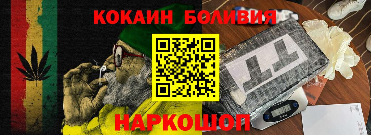 Пермь  КОКАИН Columbia  Вход с VPN 