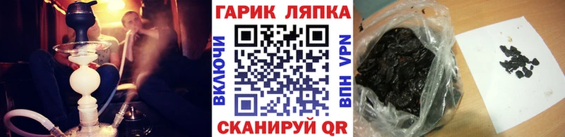 ГАШ 40% ТГК закладка Пермь
