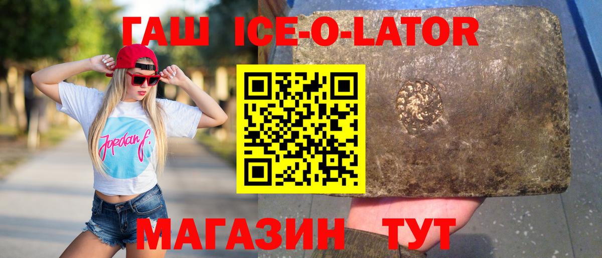 ГАШИШ VHQ  Вход с VPN  ГАШИШ  Пермь  ГАШИШ гашик 