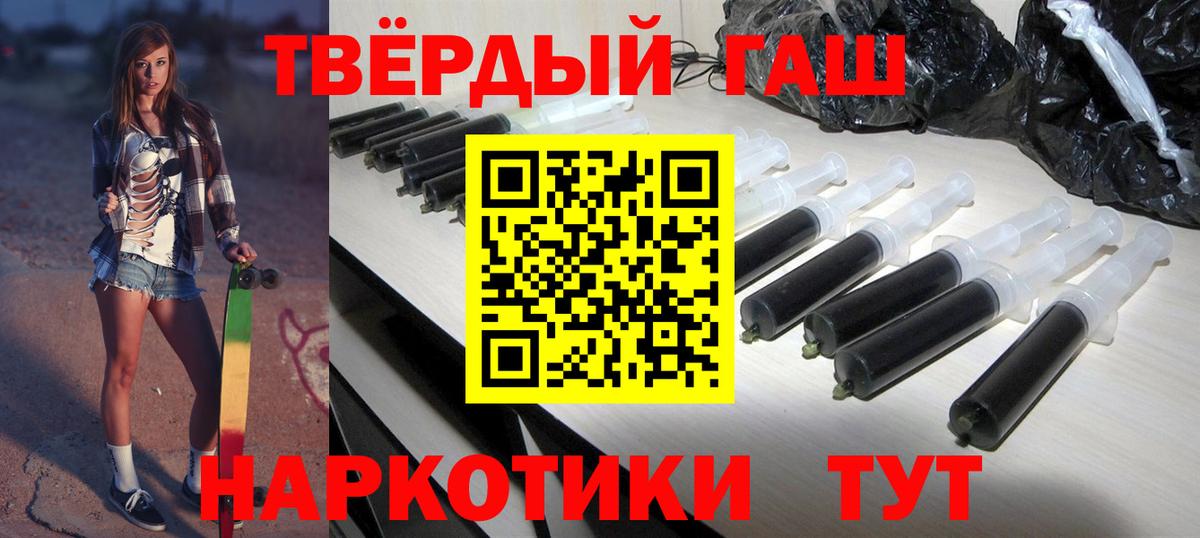ГАШ гашик Пермь