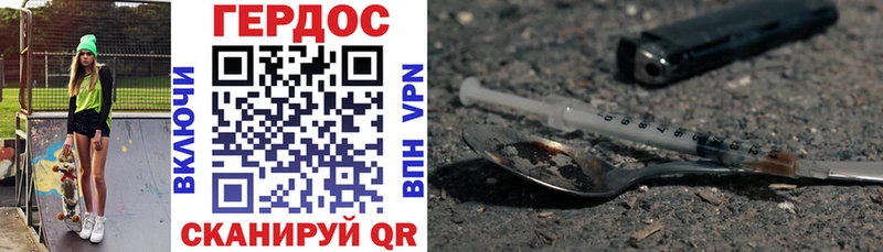 ГЕРОИН Афган  MEGA зеркало  Пермь 