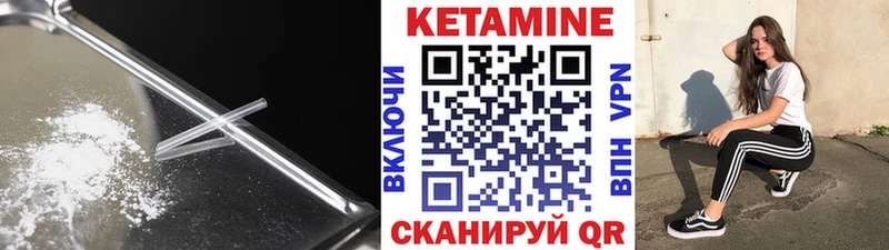 Кетамин ketamine  Пермь 