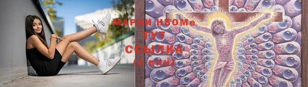 кокаин премиум Алексин