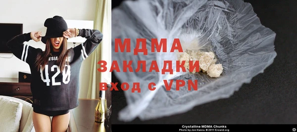 MDMA Premium VHQ Мегион