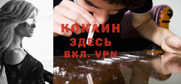 COCAINE Алзамай
