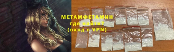 jwh Новозыбков