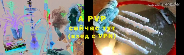 прущие крисы Алексеевка