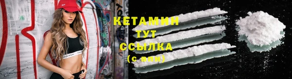 кокаин премиум Алексин