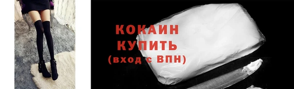COCAINE Алзамай