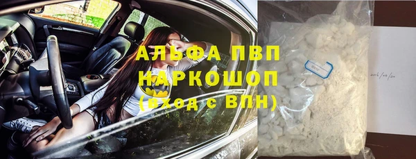 кокаин премиум Алексин