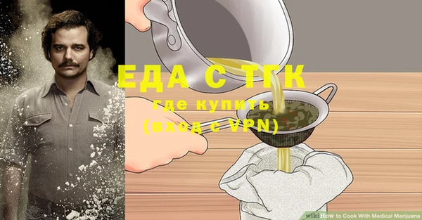 кокаин премиум Алексин