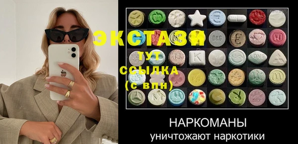 прущие крисы Алексеевка