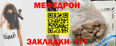 дживик Новодвинск