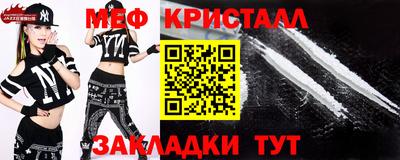 дживик Новодвинск