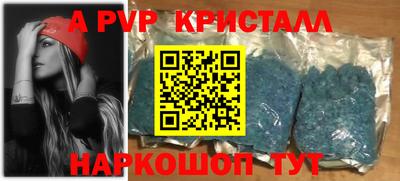 дживик Новодвинск