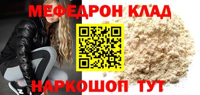 скорость Новокубанск