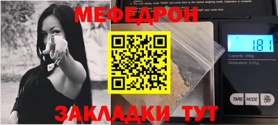дживик Новодвинск