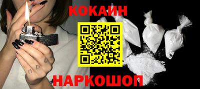 дживик Новодвинск