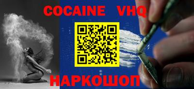 дживик Новодвинск