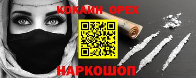 дживик Новодвинск
