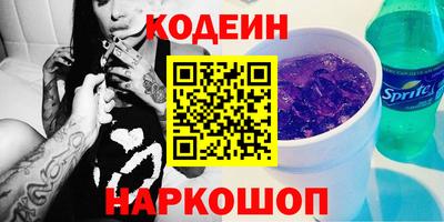 скорость Новокубанск