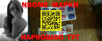 скорость Новокубанск