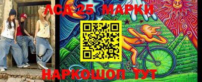 дмт Новозыбков