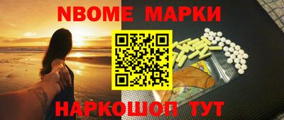 дмт Новозыбков