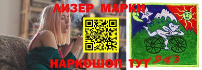 скорость Новокубанск