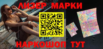 дмт Новозыбков