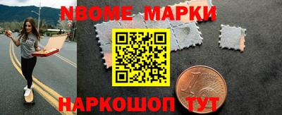 скорость Новокубанск