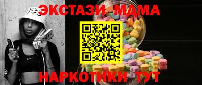 дмт Новозыбков