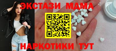 дмт Новозыбков