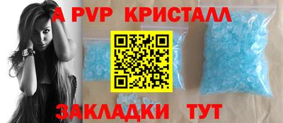 дживик Новодвинск