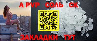 дмт Новозыбков