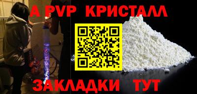 скорость Новокубанск