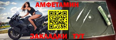 дживик Новодвинск