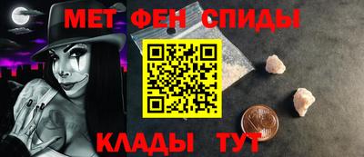 дмт Новозыбков