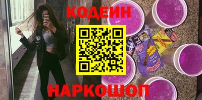 дмт Новозыбков