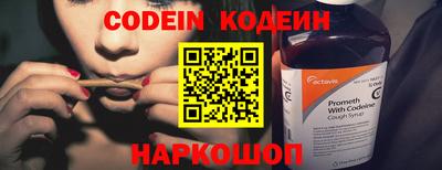 дживик Новодвинск