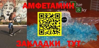 дмт Новозыбков