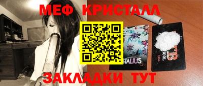 дмт Новозыбков