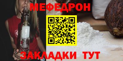 дмт Новозыбков