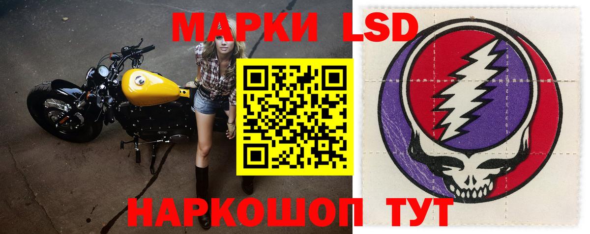 ЛСД экстази кислота Пермь