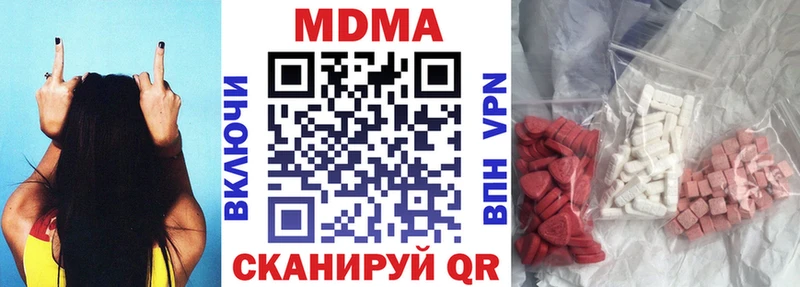 МДМА VHQ  Пермь 