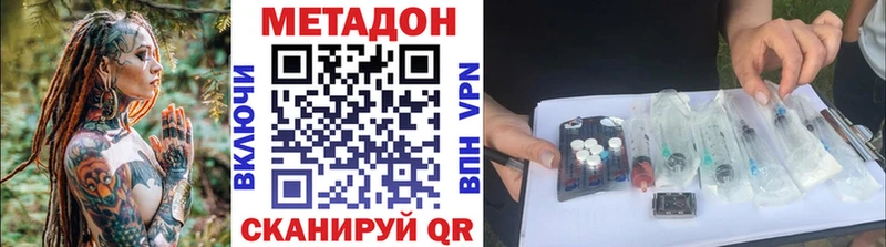 МЕТАДОН мёд  Пермь 